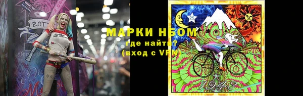 mdma Волосово