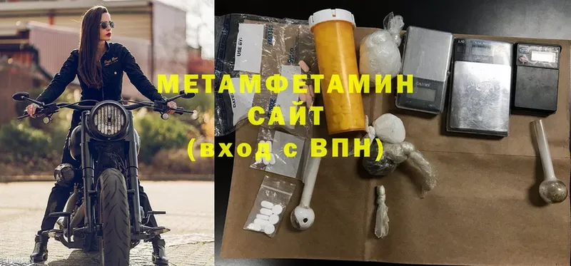 Метамфетамин Methamphetamine  даркнет официальный сайт  Бежецк 